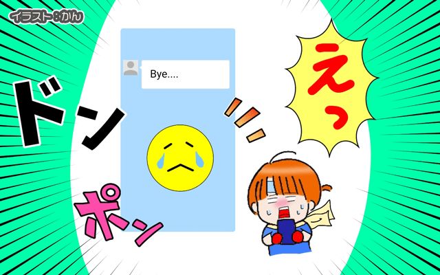 コミュ障のシカゴ駐妻生活[#15]