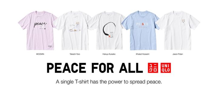 ユニクロチャリティTシャツ