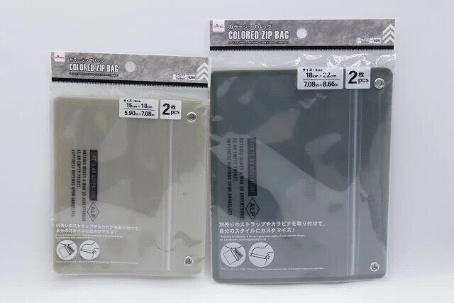 カラージップバッグ（15cm×18cm、2枚） カラージップバッグ（18cm×22cm、2枚）の商品情報