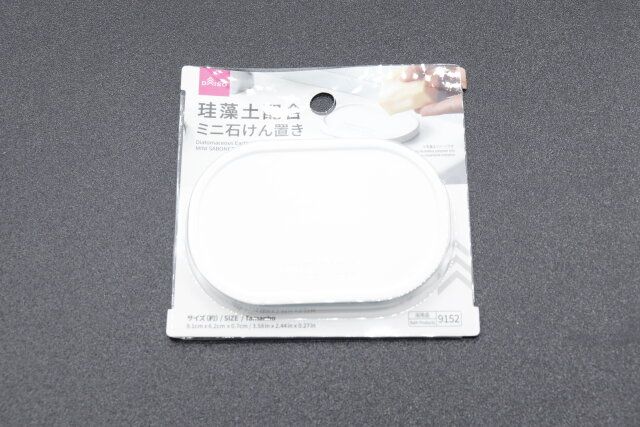 珪藻土配合 ミニ石けん置きの商品情報