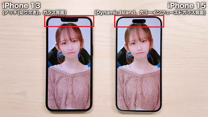 iPhone 13とiPhone 15のサイズや重さ、外観の違いをチェック！1