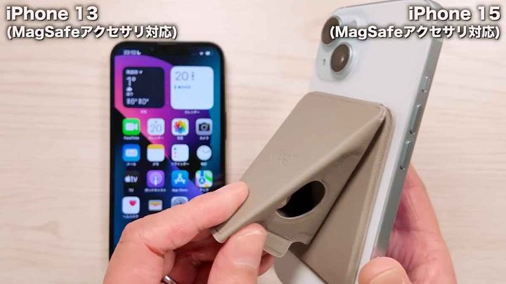 iPhone 13とiPhone 15の充電機能はどう違う？4
