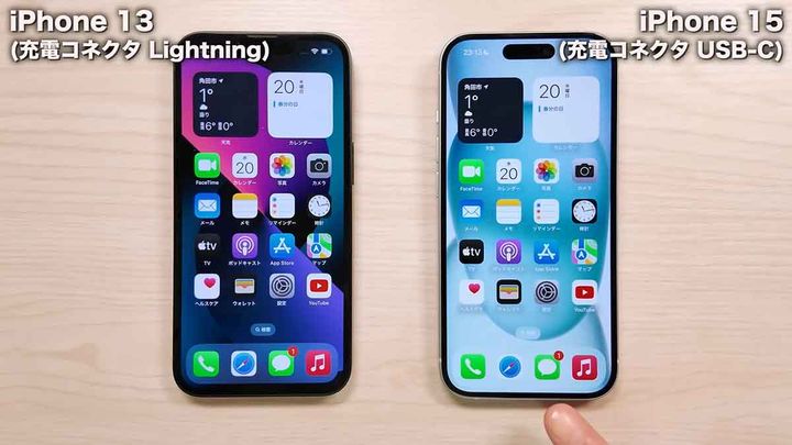 iPhone 13とiPhone 15の充電機能はどう違う？1