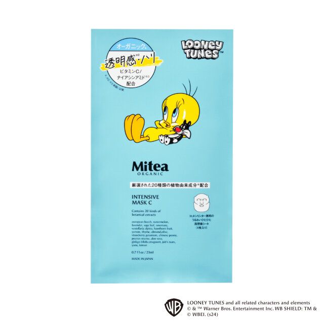 ミティア オーガニックのトゥイ―ティーコラボのインテンシブマスクC