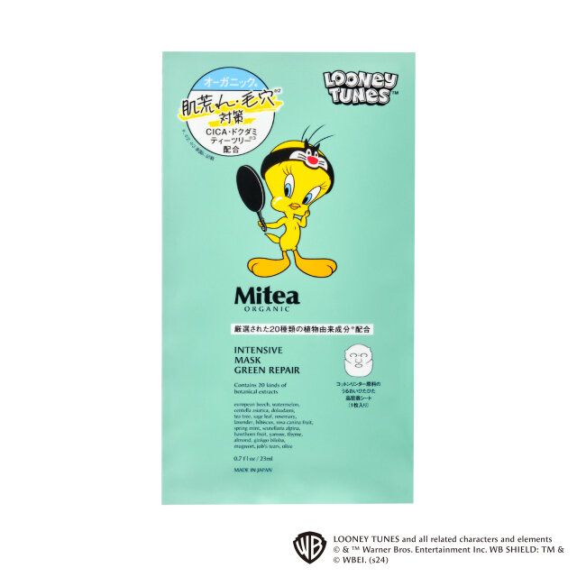 ミティア オーガニックのトゥイ―ティーコラボのインテンシブマスク グリーンリペア