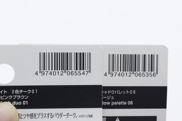 ダイソーのアイデイト 2色チーク01とアイデイト 4色アイシャドウパレット06のJANコード