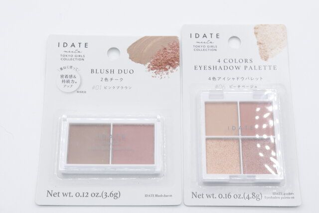 ダイソーのアイデイト 2色チーク01とアイデイト 4色アイシャドウパレット06のパッケージ