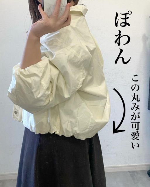 白のボリュームスリーブコクーンブルゾンを着用している