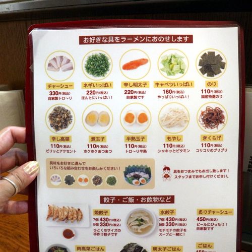 「博多ラーメンまるきん☆いっさいがっさい」【奥山佳恵の『ラーメン天国』最終回】の画像10