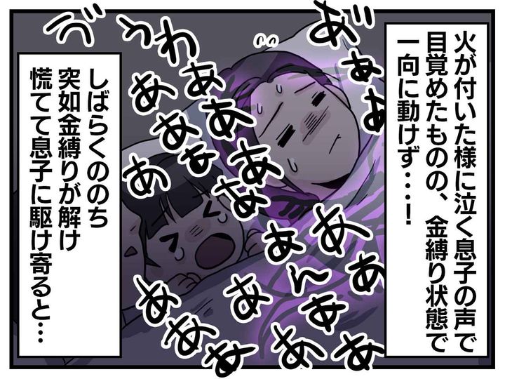 画像2: いつもいっしょのぬいぐるみ