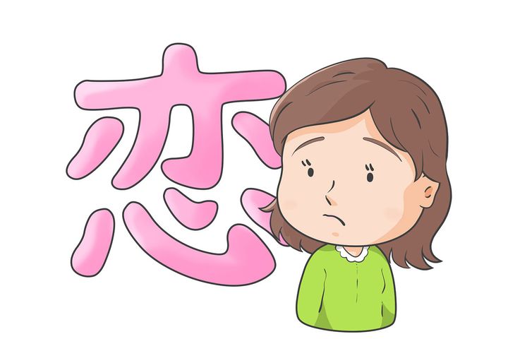 若者が「恋愛は面倒」と感じる理由とは