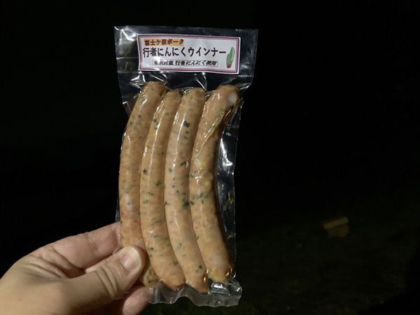 ソロキャンに最適！都心からアクセス抜群の山中湖に行ってみた！