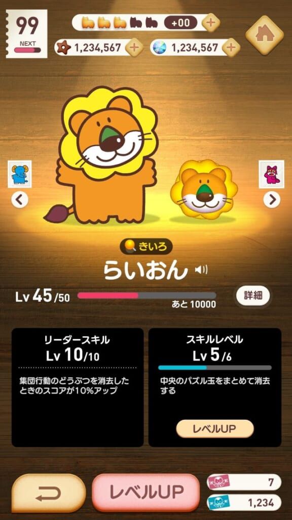 『たべっ子どうぶつTime』