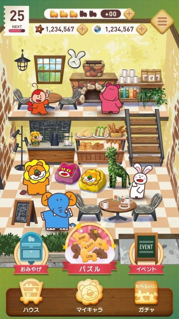 『たべっ子どうぶつTime』ハウス