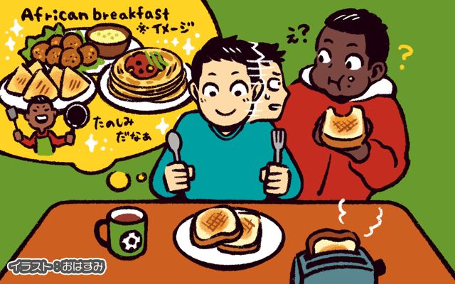 アメリカサッカー留学記[#17]