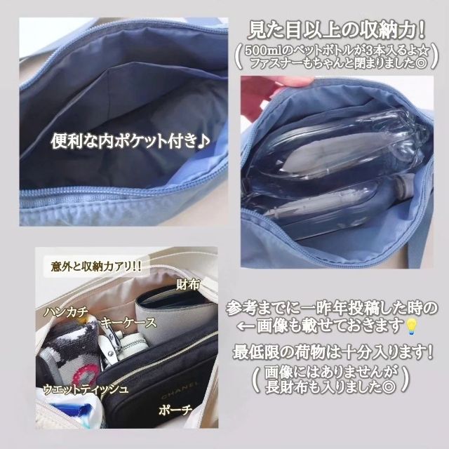 ブルーのラウンドミニショルダーバッグの中身