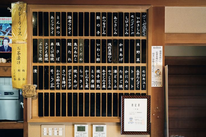 伊勢の酒場 一月家 メニュー