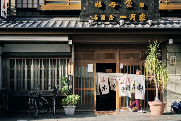 伊勢の酒場 一月家