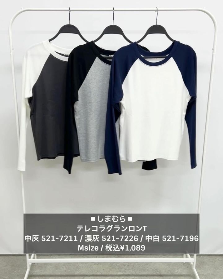 画像1: 出典：Instagram