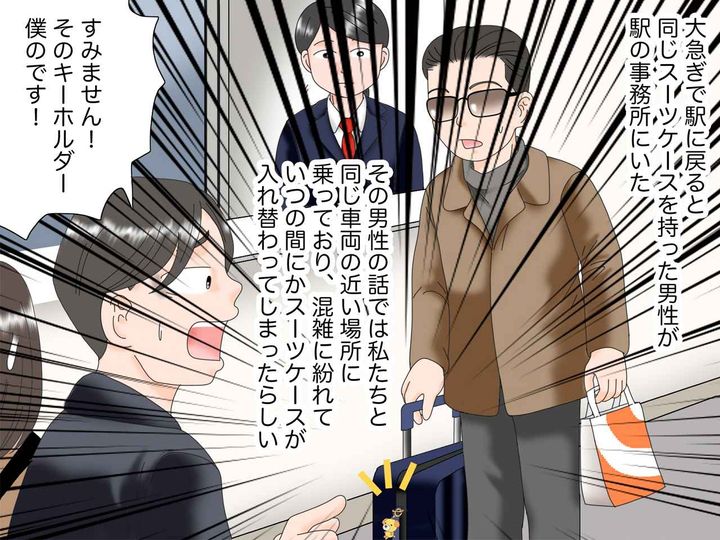 画像4: 年末年始の帰省ラッシュ