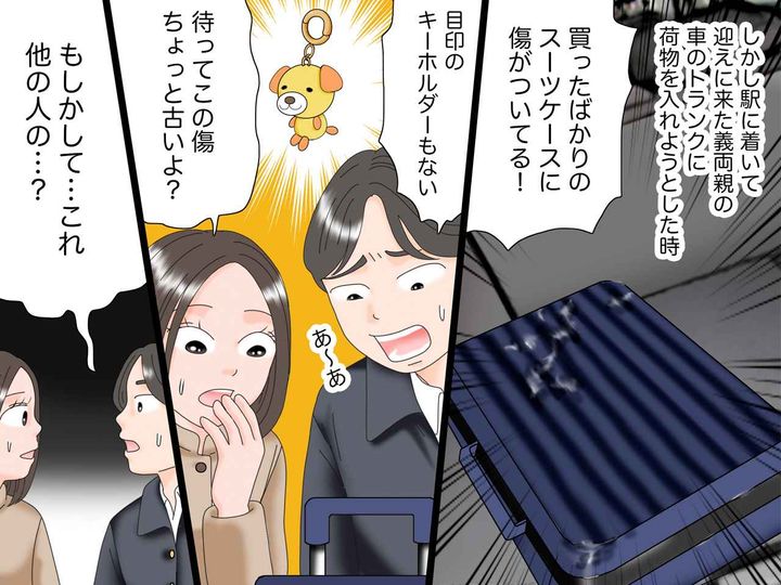 画像3: 年末年始の帰省ラッシュ