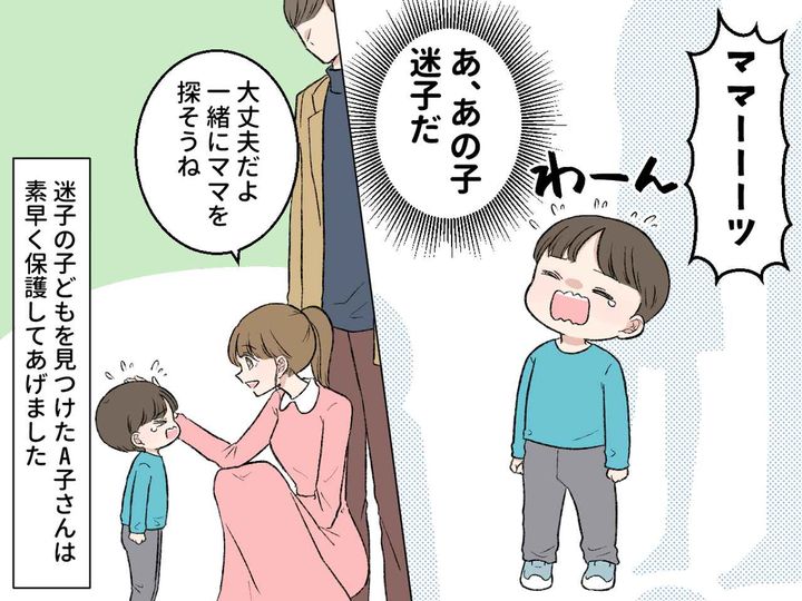 画像2: 大好きな彼氏と念願の初旅行♡