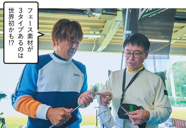 タイガー・ウッズのシューズを手掛けた人が創業者！大注目の1足とは？