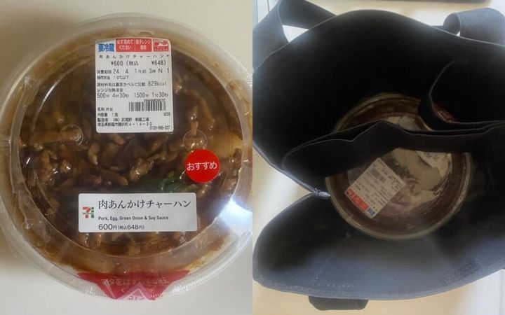 雑誌グロー5月号の付録 フォションホテル京都のトートバッグ