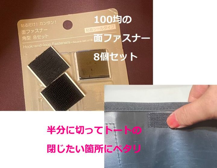 雑誌グロー5月号 フォションホテル京都のコラボトートバッグ