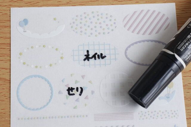 セリアのおなまえシール パターン 70片に文字を記入