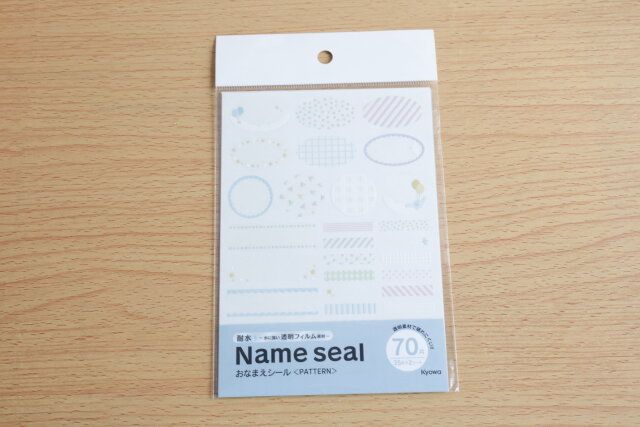 セリアのおなまえシール パターン 70片のパッケージ