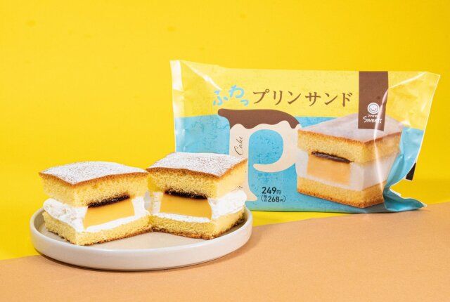 ファミリーマートの進化系プリンスイーツのプリンサンド