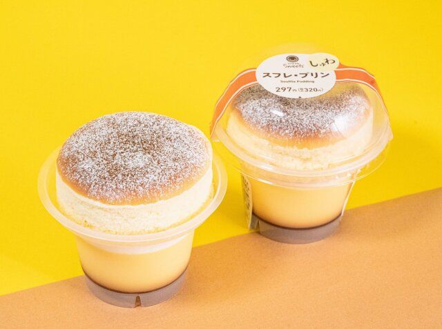 ファミリーマートのリニューアルされたスフレ・プリン