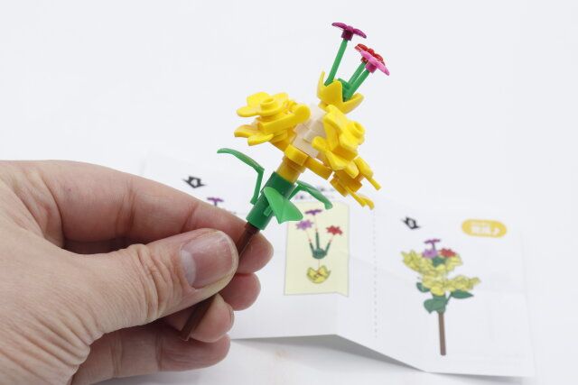 ブロックコレクション フラワーの完成例