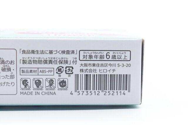 ブロックコレクション フラワーのジャンコード