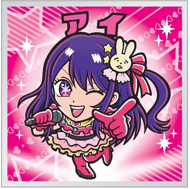 「【推しの子】」と「ビックリマン」が初コラボしたシール（C）赤坂アカ×横槍メンゴ／集英社・【推しの子】製作委員会