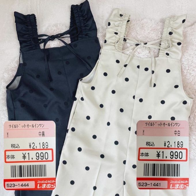 しまむらの「ツイルドットオールインワン」