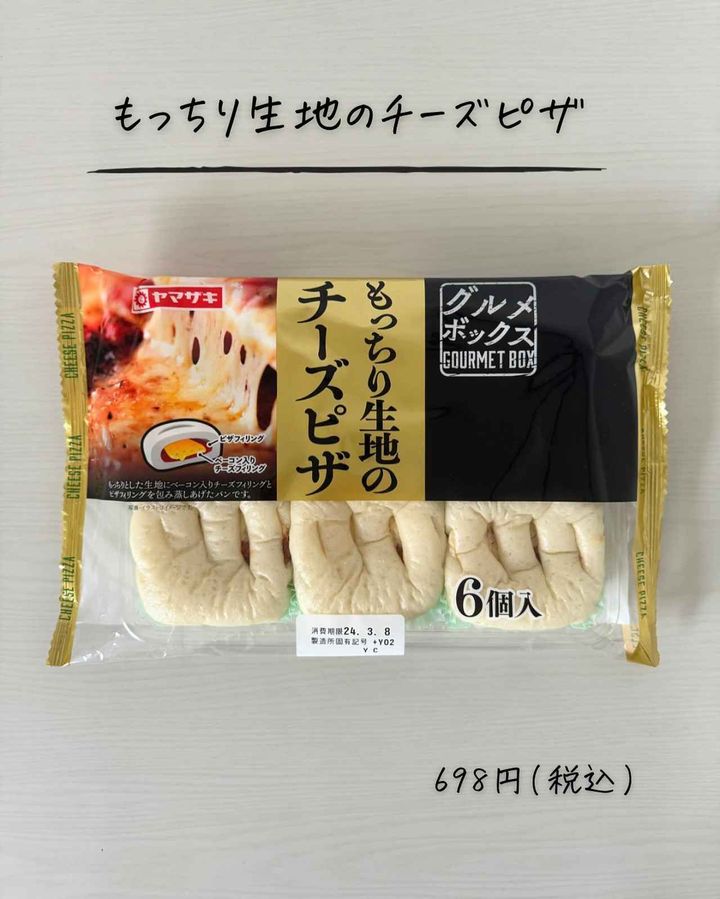 画像2: 出典：Instagram