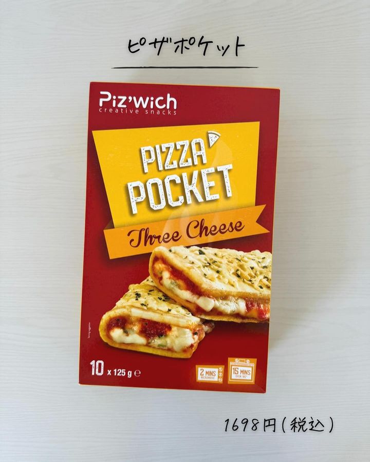 画像1: 出典：Instagram