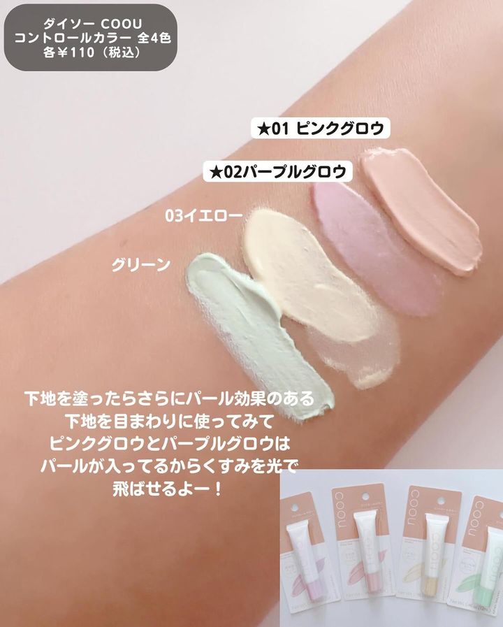 画像1: 出典：Instagram