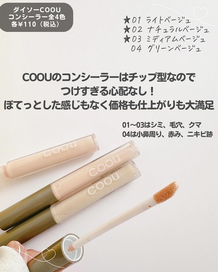 画像2: 出典：Instagram