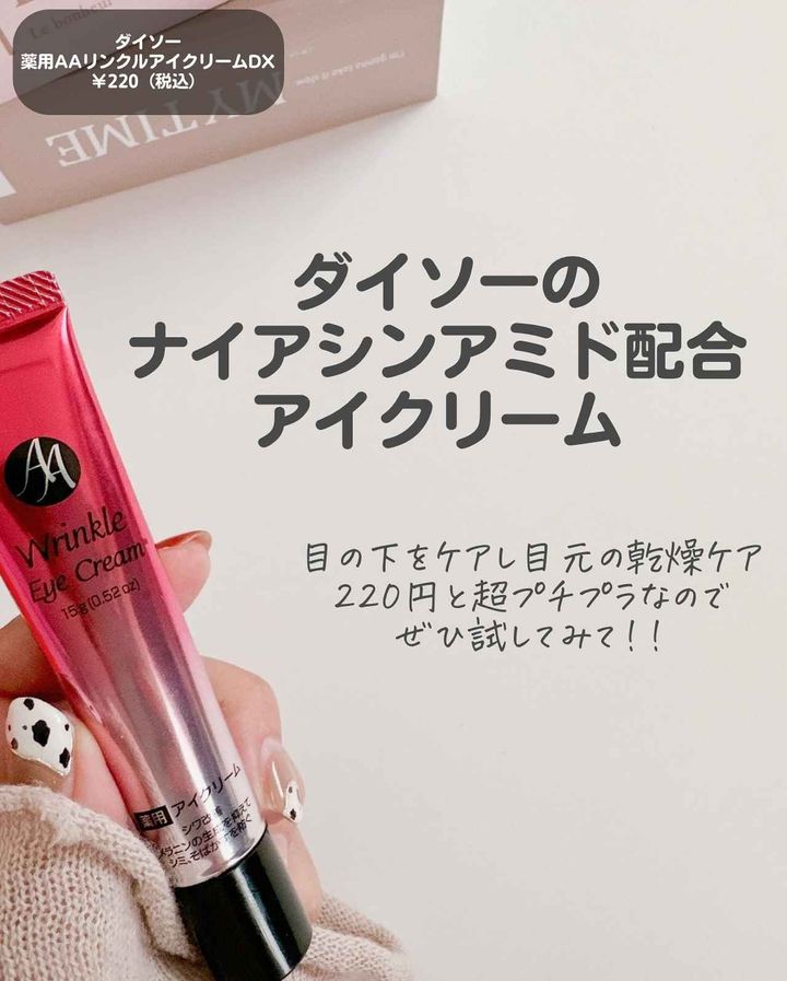 画像4: 出典：Instagram