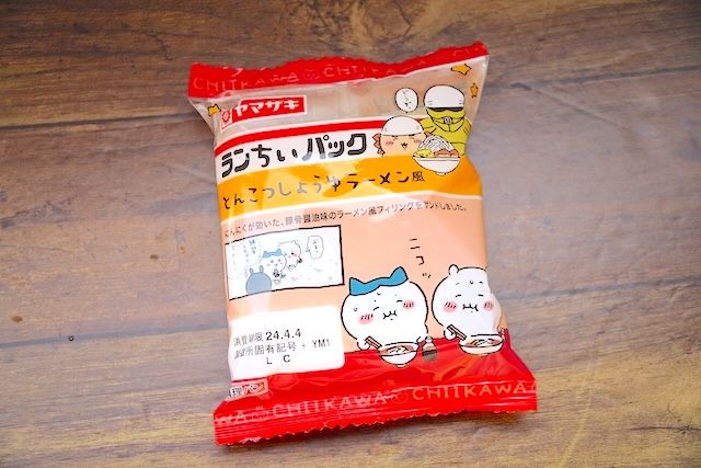 ランちいパック「とんこつしょうゆラーメン風」