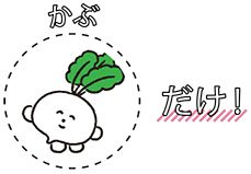 すぐできる2食材弁当。鶏の照り焼き＆かぶのマリネ「鶏の照り焼き弁当」【最新号からちょっと見せ】の画像4
