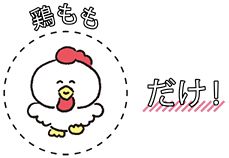 すぐできる2食材弁当。鶏の照り焼き＆かぶのマリネ「鶏の照り焼き弁当」【最新号からちょっと見せ】の画像2