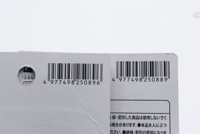 セリアのミニチュア 大缶とミニチュア 角缶のJANコード