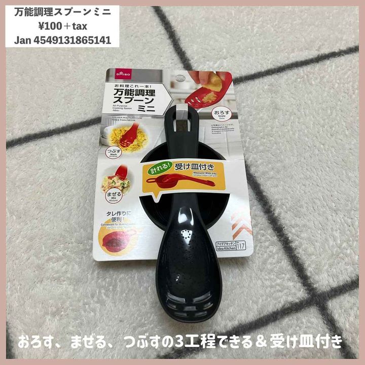 画像3: 出典：Instagram