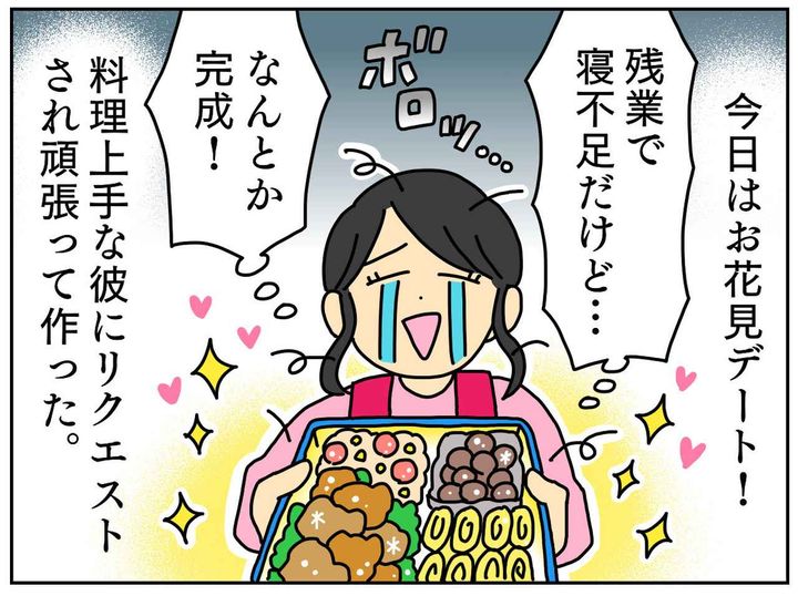 画像1: 疲れた体にムチを打ち……