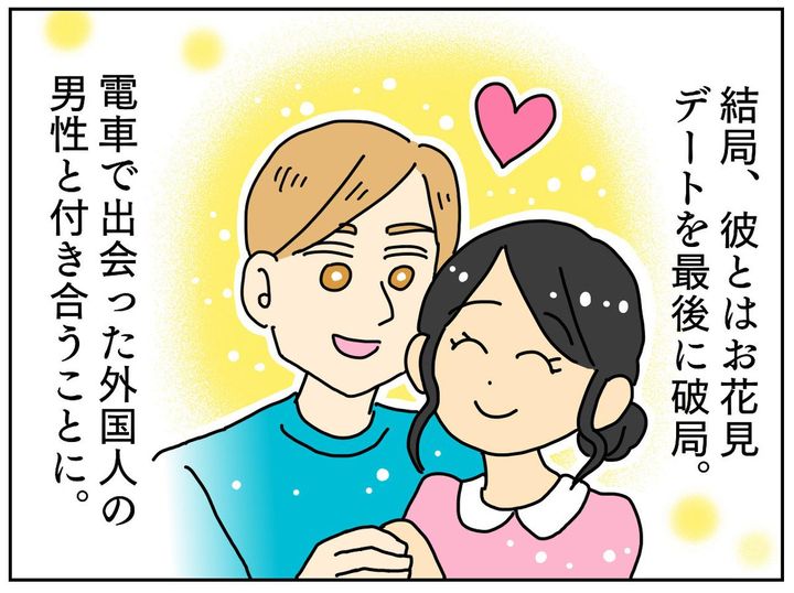 画像4: 疲れた体にムチを打ち……