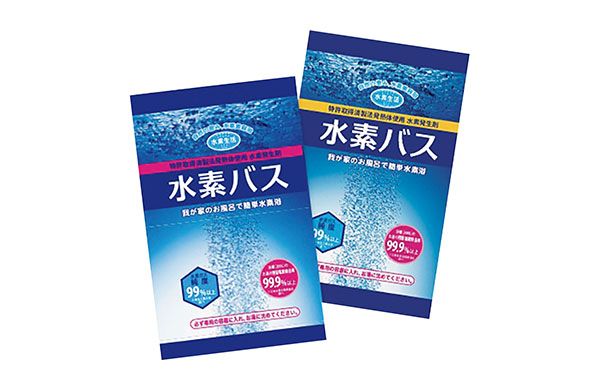 水素バス スターターセット